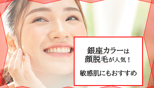 19 銀座カラーのcm 広告モデルは川栄李奈 ミス チョイス役加藤諒 友人役鳴海唯の演技も話題