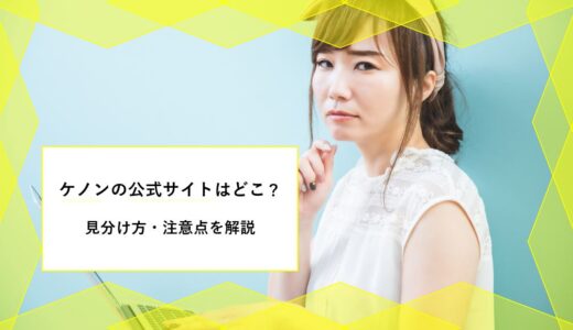 フィリップスの脱毛器 ルメア シリーズの評判や口コミ 効果を徹底解説 顔やヒゲ Vioにも使える